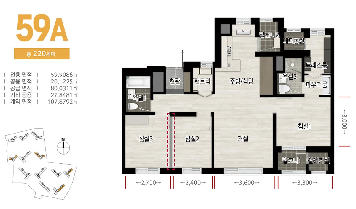 세대안내
