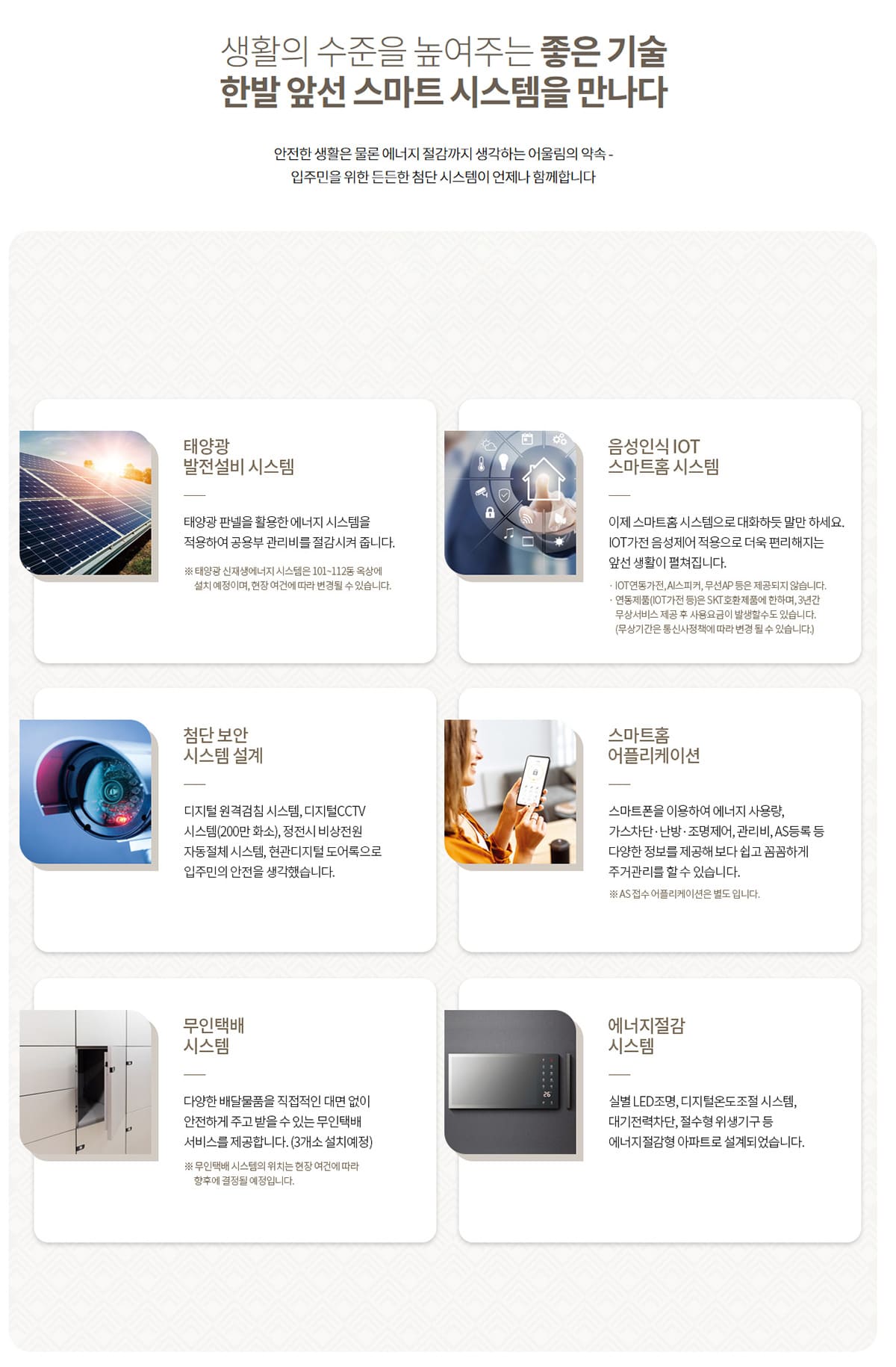 시스템