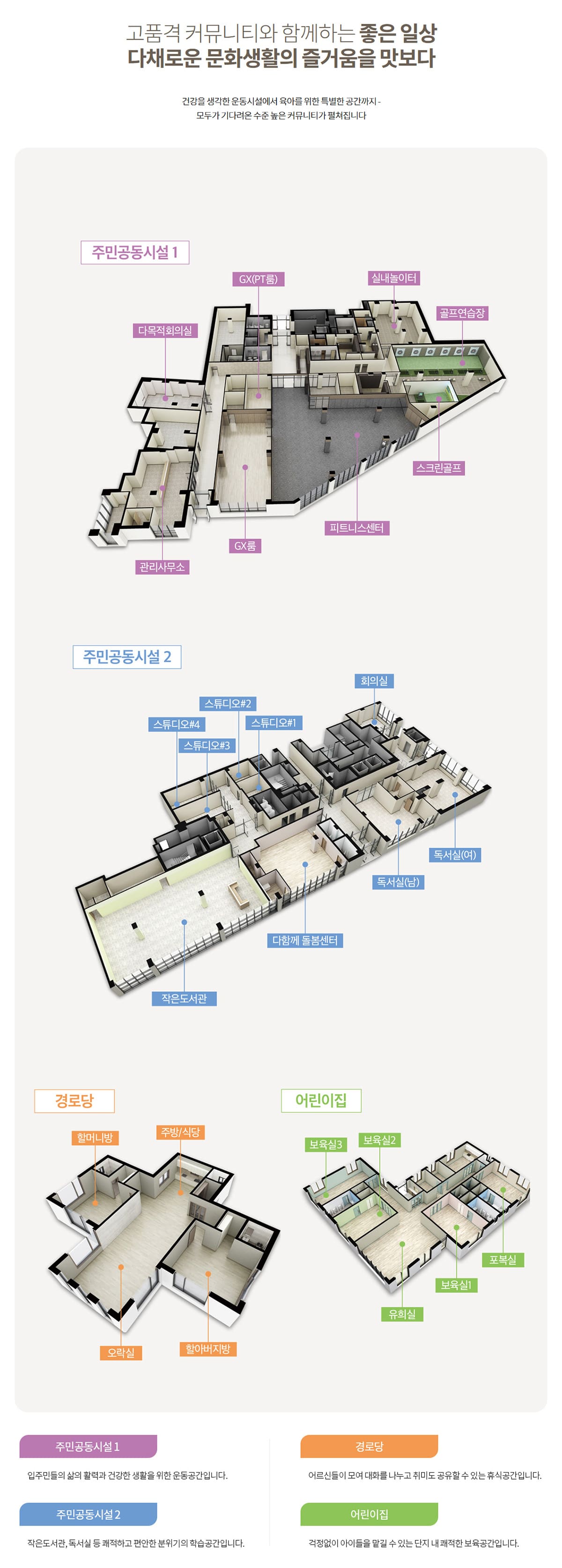 커뮤니티