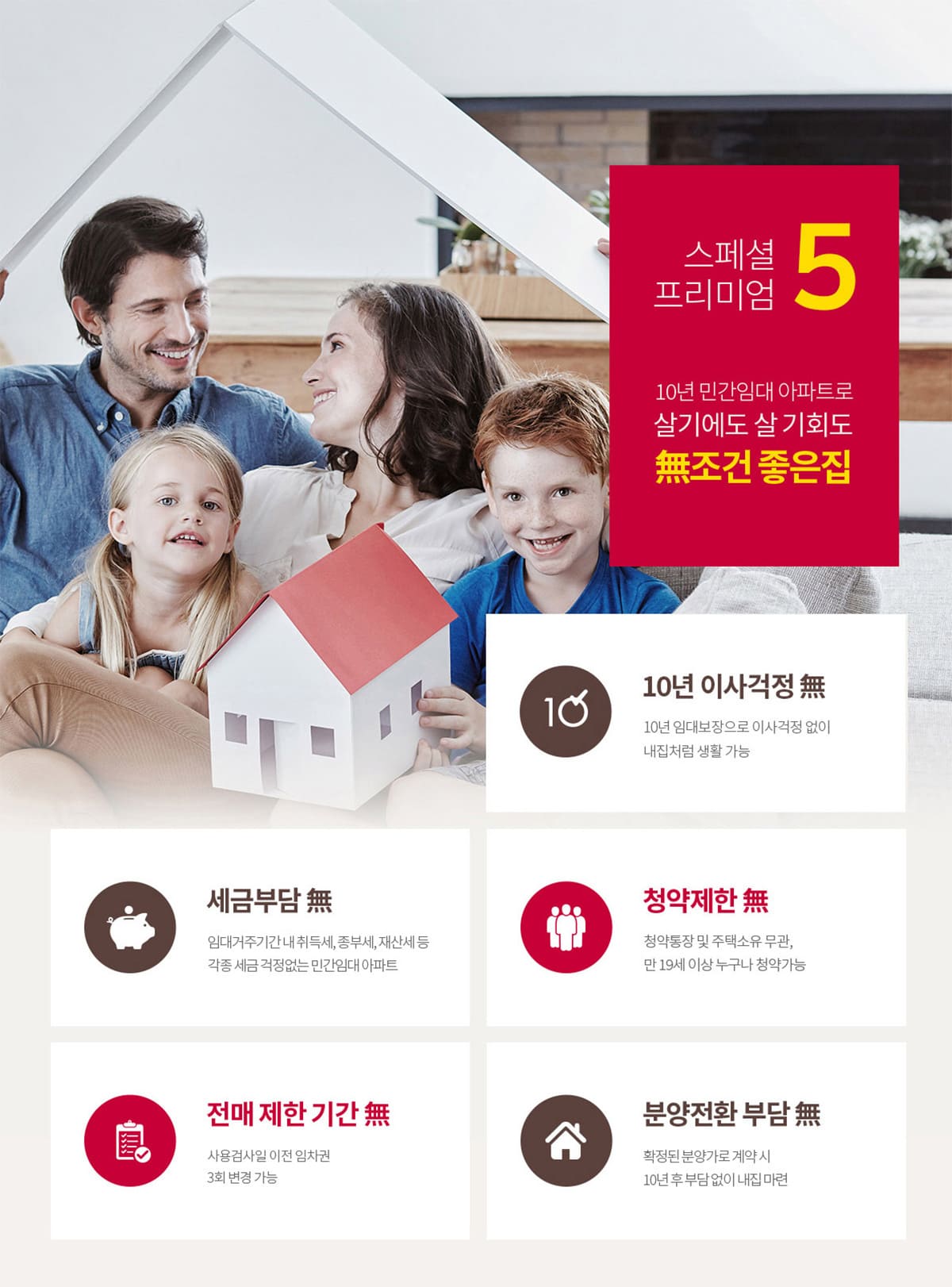 안성 금호어울림 더프라임
